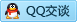 QQ在线咨询921838303